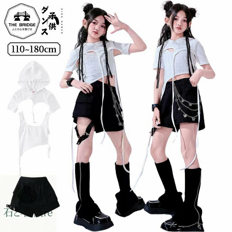 白 黒 子供服 ダンス衣装 女の子 ブラック 短パン キッズ へそ出し フード付トップス ジャズダンス y2k k-pop 衣装 セットアップ キッズ チア ヒップホップ ダンス衣装 jazz hiphop 演出服 練習着 キッズ ファッション 夏 おしゃれ