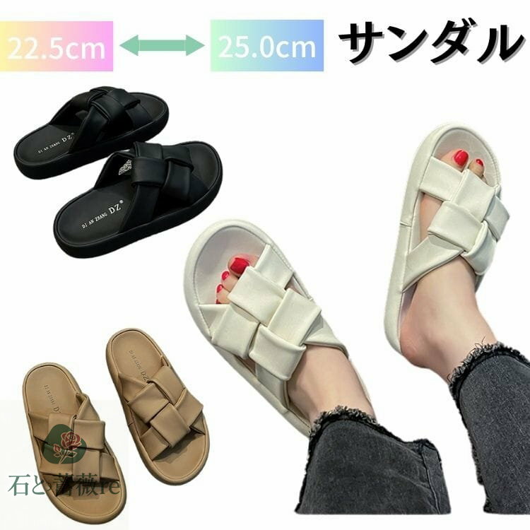 サンダル スリッパ レディース ビーチサンダル 室外 ミュール 3色 可愛い sweet系 ぺったんこ ローヒール ぺたんこ 楽ちん 夏 海 美脚ビーチサンダル カジュアル さんだる 靴 シューズ レディース カーキ ホワイト ブラック