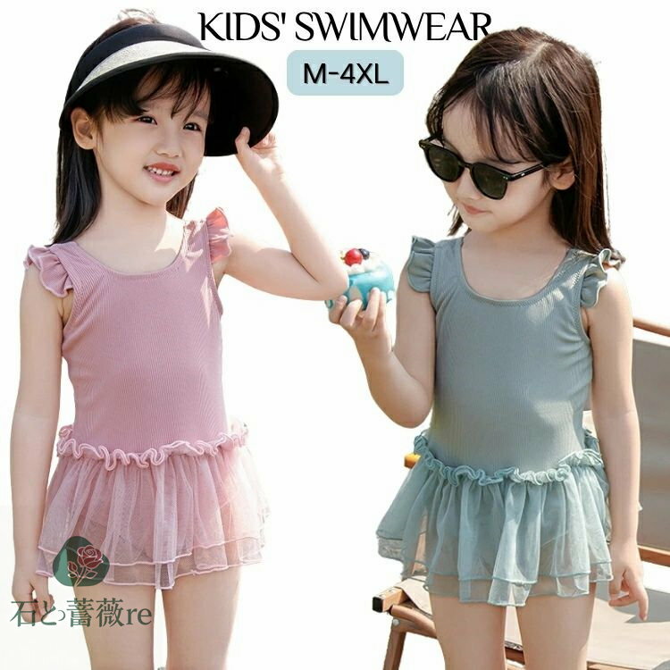 オールインワン 水着 女の子 幼稚園 小学生 体型カバー リボン 可愛い 韓国 2点セット 水泳帽子 子供 ..