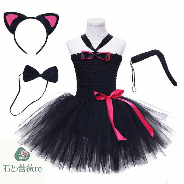 ハロウィン衣装 コスプレ 子供 ドレス 子どもコスチューム キッズ 黒猫コスチューム チュチュワンピー..