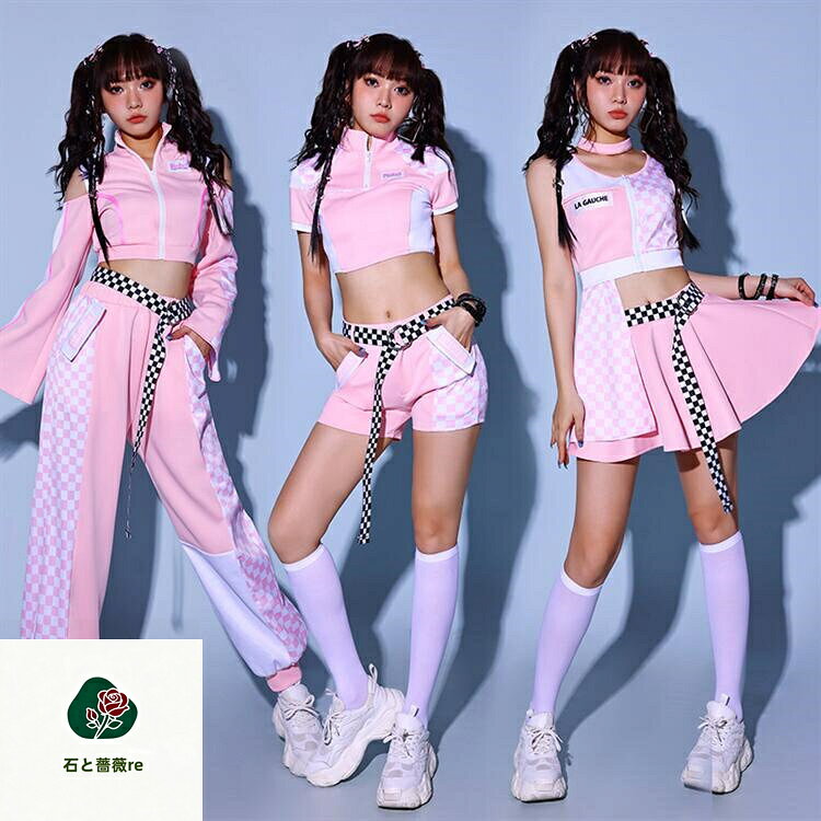 韓国 ダンス衣装 大人 セットアップ レディース dsダンス jazz hiphop ヒップホッ...