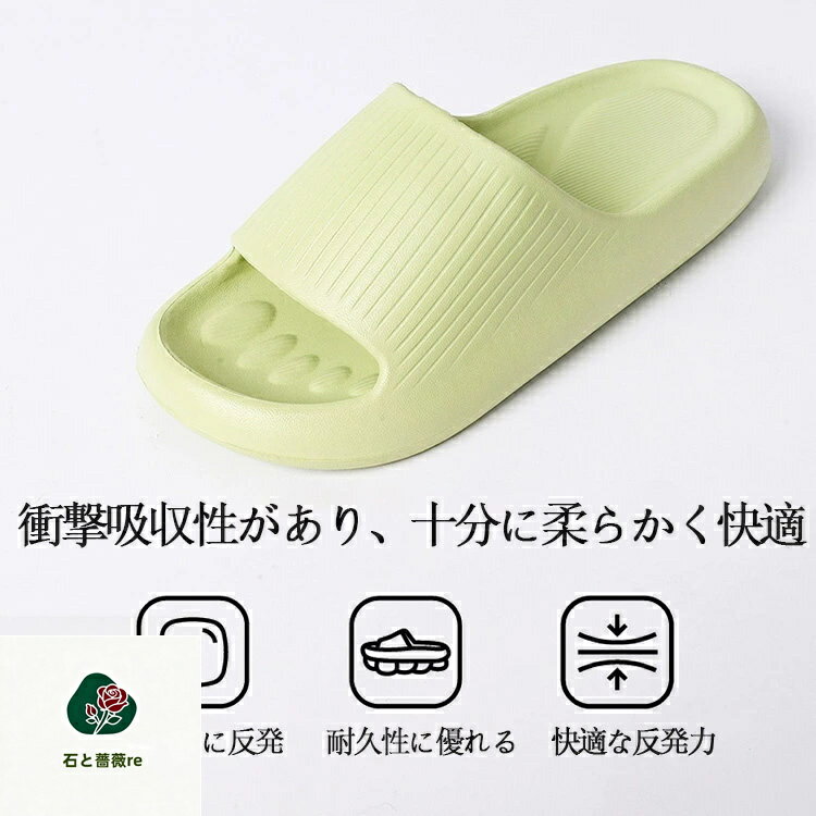 ペアスリッパ 夏用 風呂用 レディース 洗える 風呂上がり かわいい 抗菌 スリッパ 速乾 柔らかい ユニセックス 浴室用 室内用 ルームシューズ 滑らない 室内履き 韓国 バススリッパ トイレ メンズ 蒸れない 軽量 通気性 滑り止め 静音 おしゃれ 2