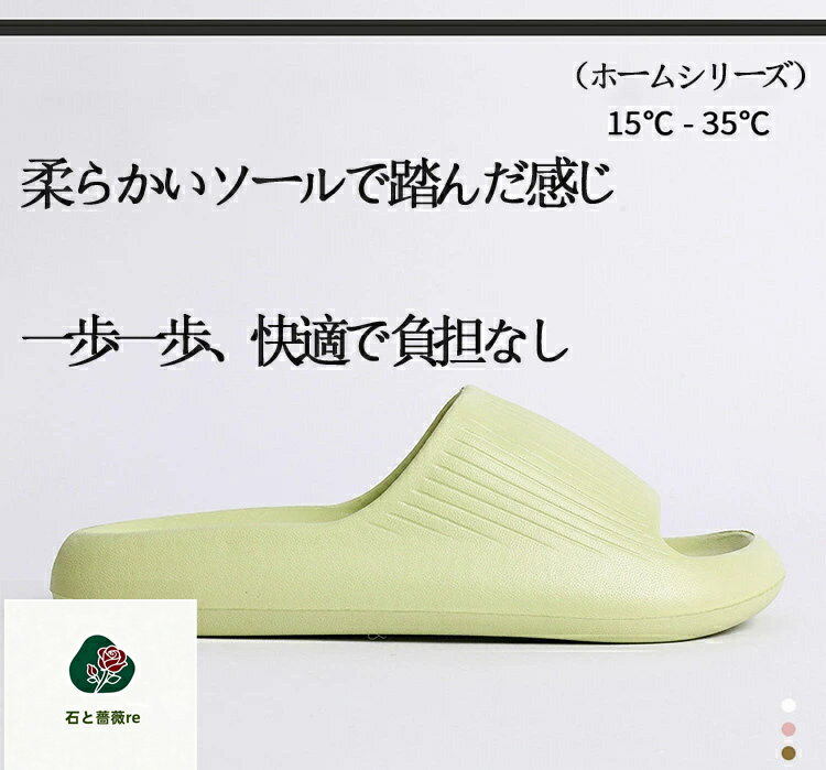 ペアスリッパ 夏用 風呂用 レディース 洗える 風呂上がり かわいい 抗菌 スリッパ 速乾 柔らかい ユニセックス 浴室用 室内用 ルームシューズ 滑らない 室内履き 韓国 バススリッパ トイレ メンズ 蒸れない 軽量 通気性 滑り止め 静音 おしゃれ 3