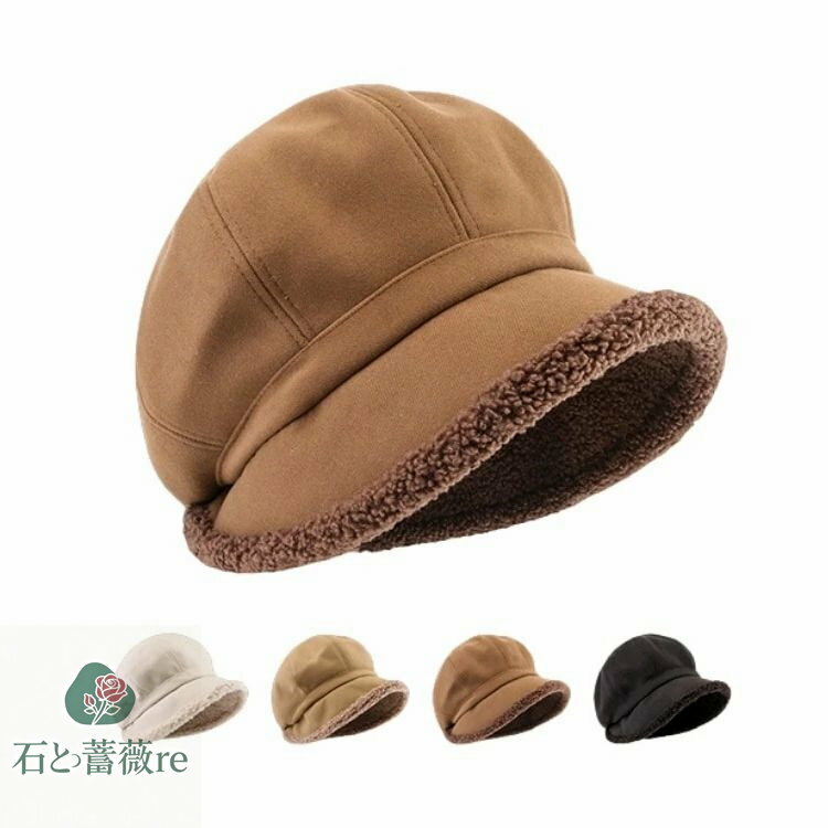 バケットハット レディース ハット 帽子 ボア ファー 裏起毛 ふわふわ シンプル 秋 冬 暖かい あったか..