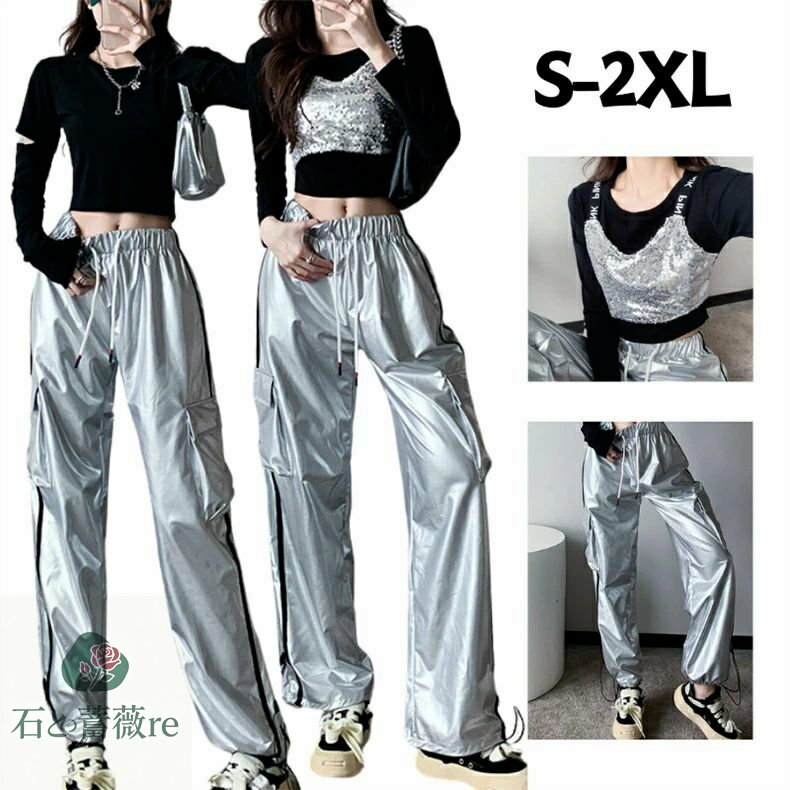 ダンス衣装 レディース 銀 黒 シルバー セットアップ or単品 大人 k-pop ジャズ ヒップホップ ダンス キラキラ キャミソール トップス ダンス パンツ ズボン ウェストゴム 長袖 hiphop 演出服 練習服 ストリート ダンスウェア