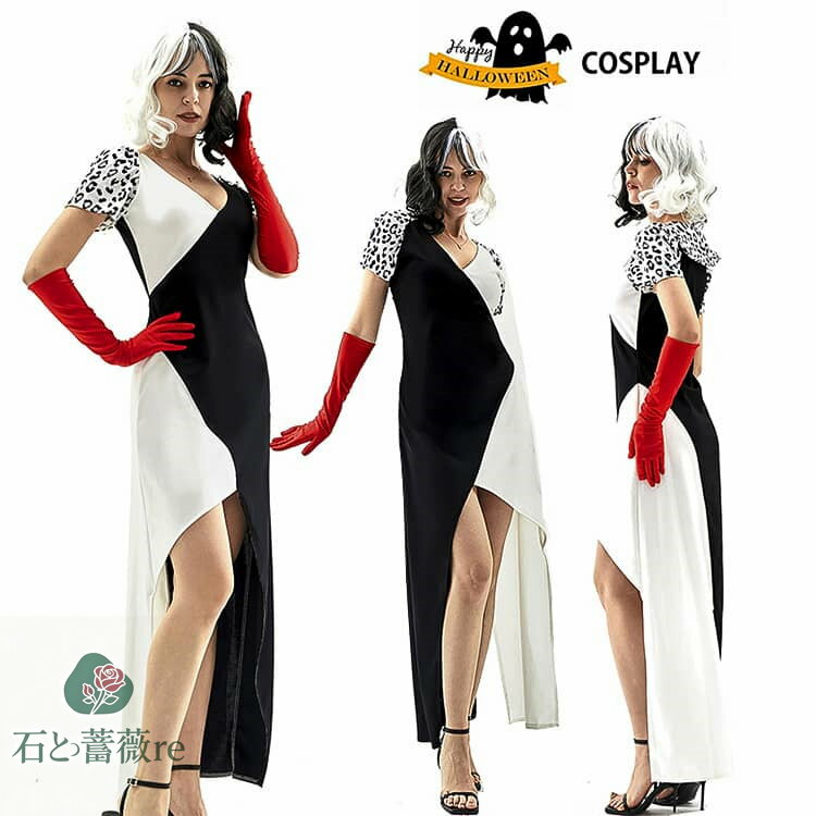レディース ハロウィン コスプレ 黒白 ダルメシアン ワンピース ドレス ハロウィン 衣装 魔女 仮装 陰陽 ジョーカー ピエロ コスチューム　衣装 大きいサイズ セクシー こすぷれ 仮装 パーティー イベント S M L XL