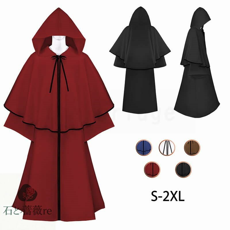 大人 ハロウィン コスプレ マント フード付き 男女兼用 コスチューム メンズ レディース 吸血鬼 ドラキュラ 魔法使い ローブ バンパイア 僧侶 死神 男性 女性 団体 チーム お揃い ハロウィーン衣装 仮装 ブルー レッド 白 黒 ブラウン