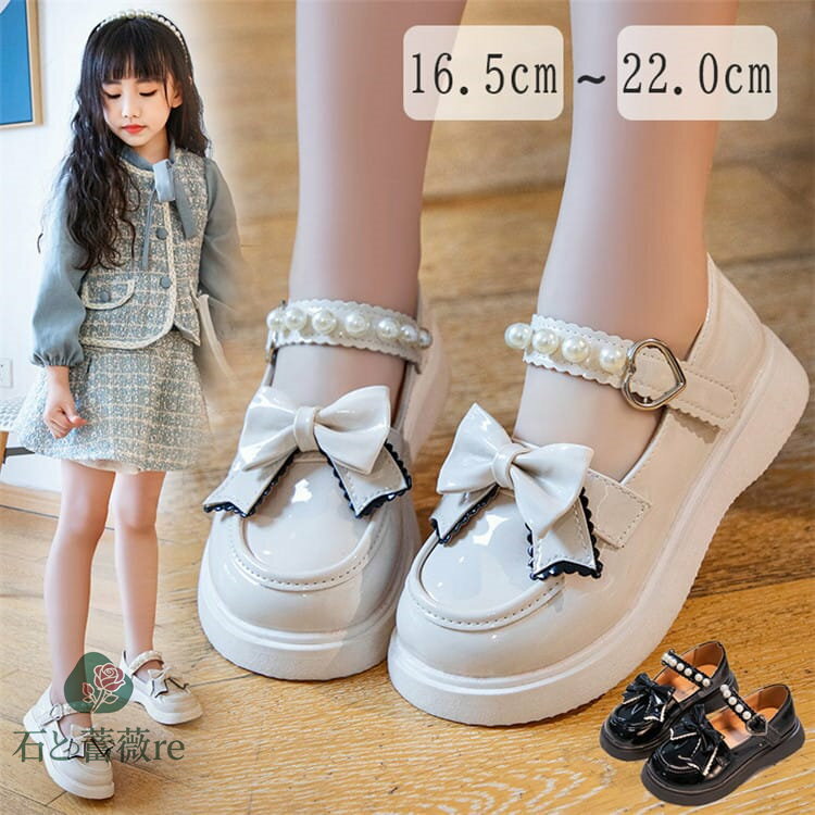 フォーマル靴 パンプス 白 黒 フォーマルシューズ 女の子 ベビー シューズ ドレスシューズ リボン キッズ ローファー ピアノ マジックテープ 発表会 ガールズ シューズ 子供靴 入学式 卒業式 七五三 結婚式 演奏会