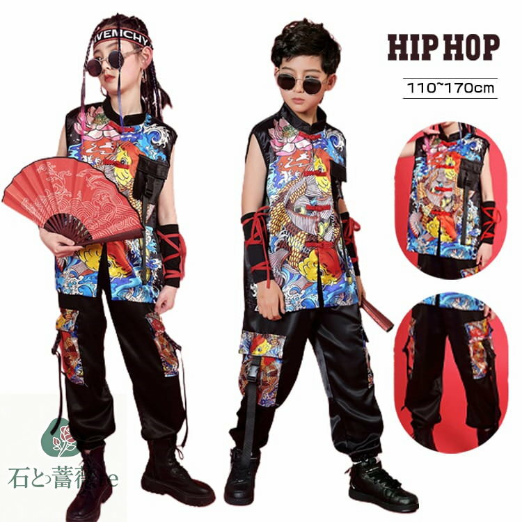 錦鯉 キッズダンス衣装 黒 和風 セットアップ 子供服 女の子 男の子 シャツ 袖なし ブラック ダンスウ..