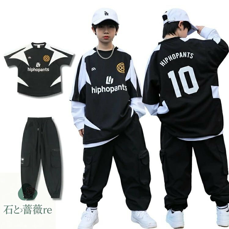 キッズダンス 衣装 ヒップホップ ゆったり 子供服 セットアップ 黒 10 ナンバー 女の子 男の子 ダンス..