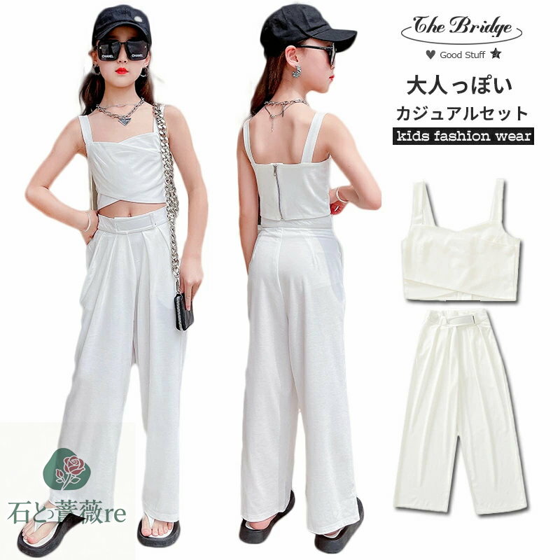 女の子 セットアップ 子供服 子供衣装 パンツセット 夏 タンクトップ 夏用 袖なし 肩出し 可愛い 女の..