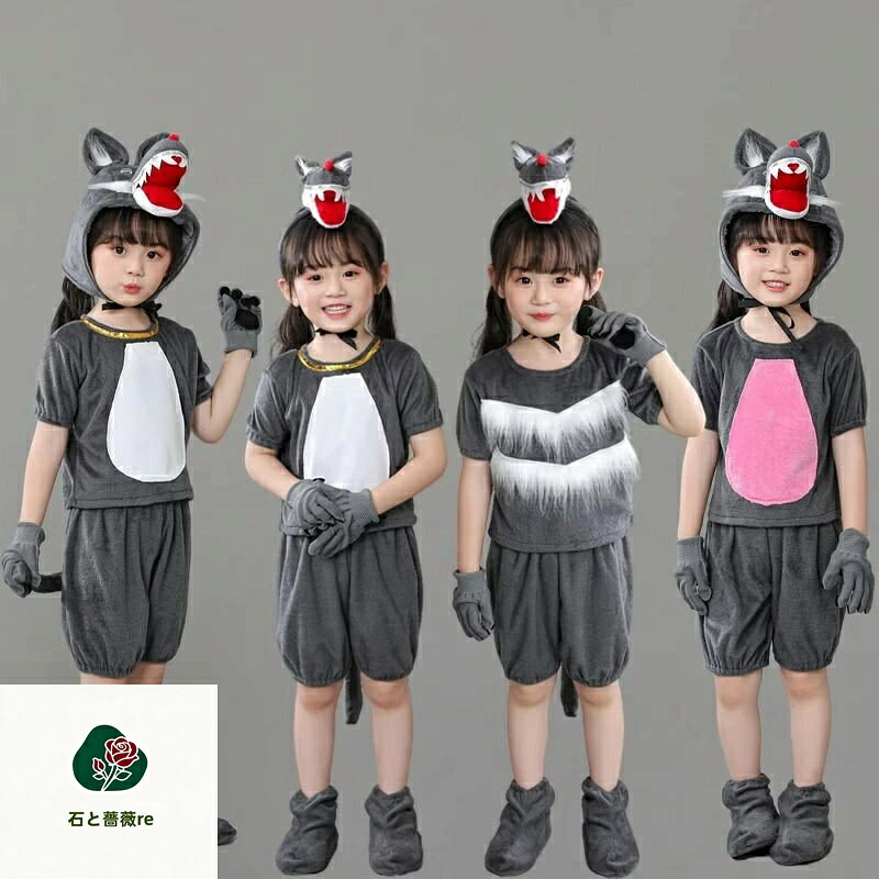 子供 ハロウィン 狼 オオカミ コスチューム 仮装 可愛い wolf ウルフ コスプレ 衣装 女の子 男の子 パンツセット ワンピースセット グレー 尾付き 演出服 長袖 半袖 パーティーグッズ イベント 演劇 ハロウィン cosplay 面白い Halloween変装
