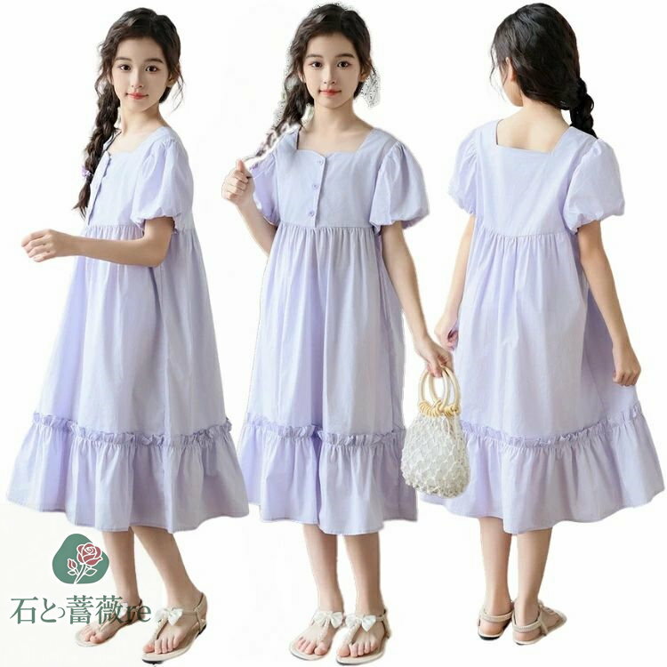キッズ ワンピース おしゃれ 夏 旅行 紫 子供ワンピース 女の子 可愛い パフスリーブ 半袖 子ども ワンピース キッズ かわいい 韓国 子供 服 ミモレ丈 フレアスカート きれいめ カジュアルワンピース 海辺 リゾート 120-165
