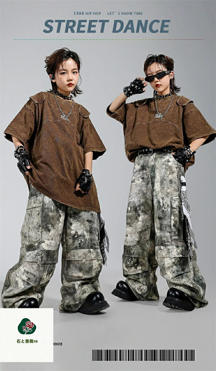 キッズ ダンス 衣装 セットアップ ヒップホップ 迷彩 パンツ Tシャツ 男の子 女の...