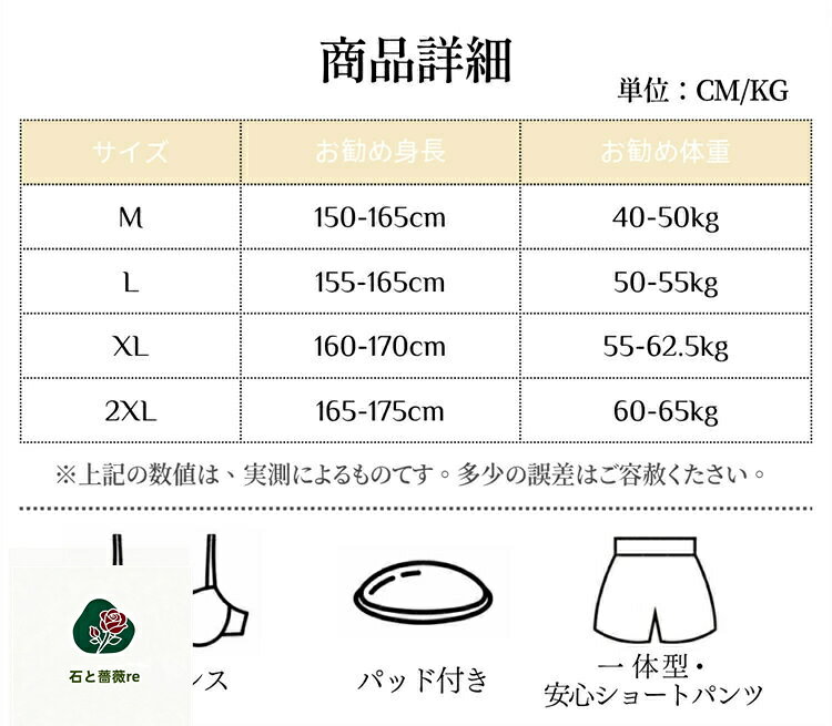 石と薔薇reの水着 レディース ボレロ 2点セット 学生 女の子 体型カバー オトナ女子 紫外線カット 海水浴 バックシャン 女性向け フリル おしゃれ みずぎ リゾート ブラウス 優雅 ビーチ 海 温泉 セクシー 露出控えめ 20代 30代 ママ水着 プール 長袖 ブラウス ワンピース 黄 イエロー｜アングル3