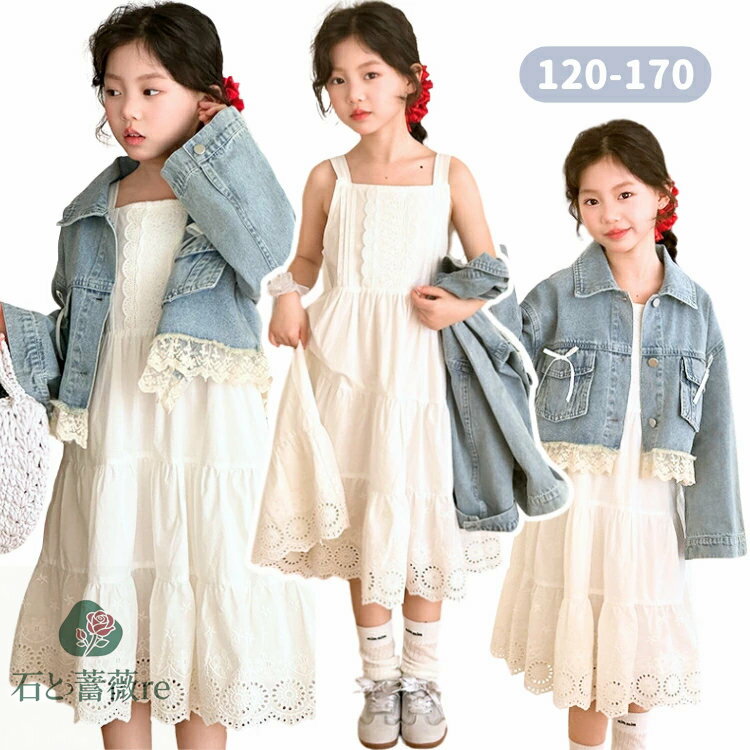 デニム服 子供服 ワンピース 可愛い おしゃれ 単品 快適 フリル お出かけ 子供 キッズ シンプル かわいい 外出 長袖 女の子 通学 子ども 日常 春 秋 ...