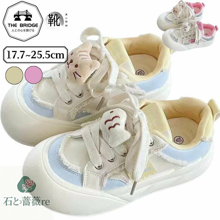 厚底スニーカー スニーカー 子供靴 女の子 おしゃれ 厚底 可愛い 猫 魚 飾り付け スニーカー 歩きやすい ウォーキング 厚底 シューズ プラットフォームシュ...