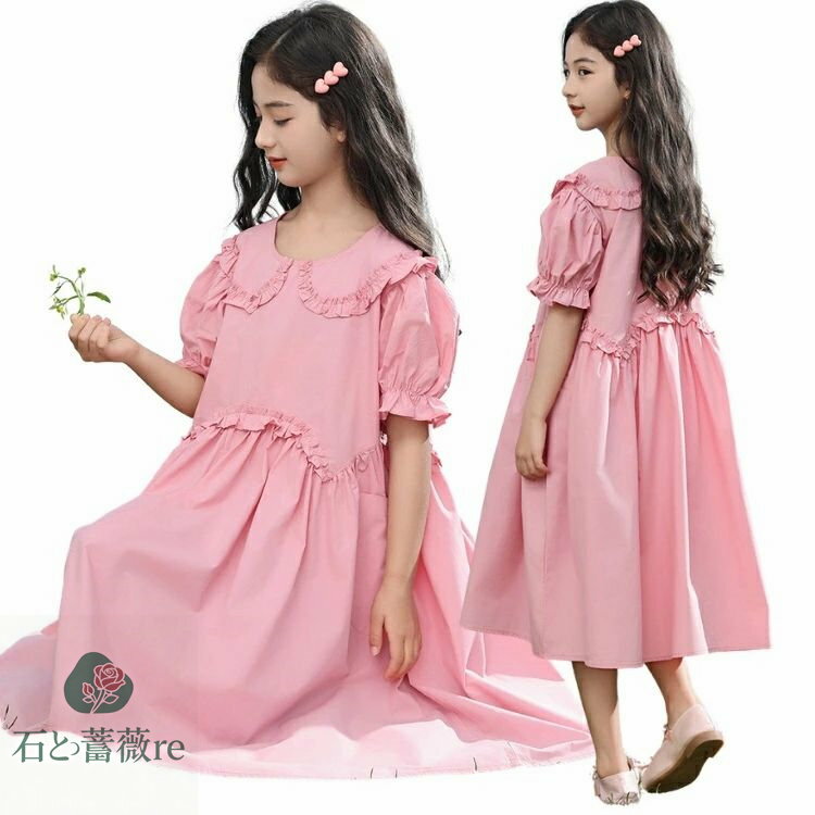 ピンク ワンピース 女の子 姫系 半袖 無地 春 パーティー パフスリーブ 夏 ワンピース 旅行 海遊び 韓国 可愛い カジュアル ワンピース ゆったり 膝丈 外出 120 130 140 150 160 170