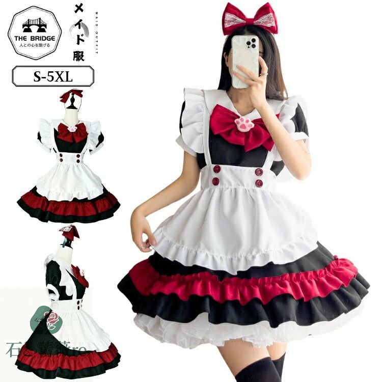 メイド服 パフスリーブ 猫の爪 レディース フリル Lolita 赤 黒 白 大きいサイズ 蝶タイ コスプレ エプロン メイドカフェ cosplay コスチューム ハロウィン ハロウィン衣装 個性的 半袖 ガーリー ロリータ 可愛い リボン 仮装 メイド 文化祭 喫茶店 学園祭 かわいい イベント