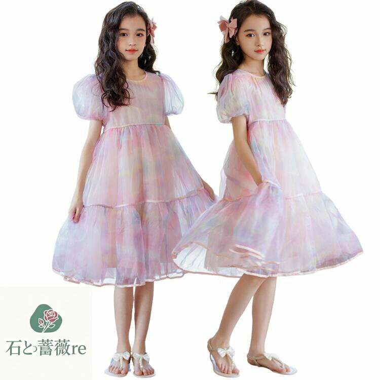 チュールワンピース 女の子 姫系 半袖 ピアノ 発表会 カラフル パフスリーブ パーティー用 夏 子供服 カラフル 韓国 おしゃれ ワンピース 女児 サマー 膝丈 誕生日 結婚式 おしゃれ 120 130 140 150 160 165