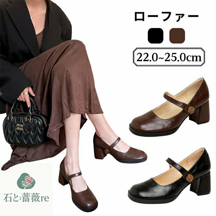 メリージェーン靴 レディース 大人 太ヒール ハイヒール6.5cm ストラップ パンプス フレンチ レトロ風 ..