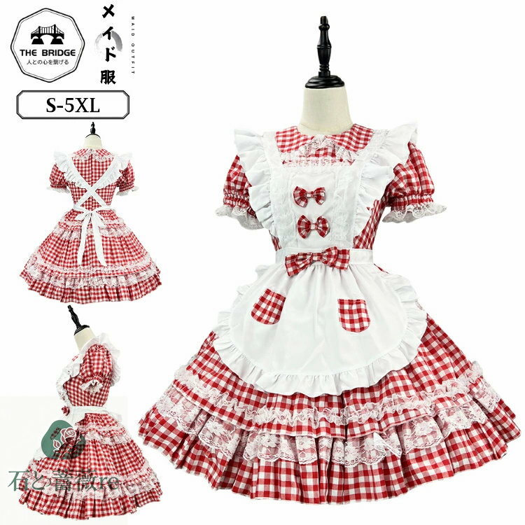 メイド服 チェック柄 Lolita 赤 大きいサイズ フリル ワンピース コスプレ メイド レディース ハロウィン衣装 cosplay パフスリーブ エプロン コスチューム メイドカフェ 蝶タイ 個性的 半袖 ガーリー ロリータ 可愛い リボン 文化祭 喫茶店 学園祭 仮装 かわいい イベント