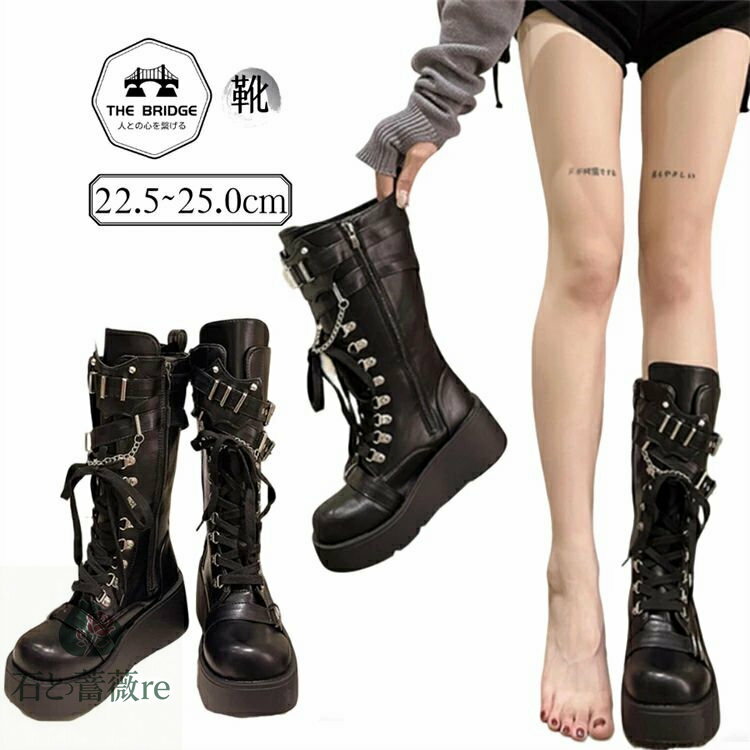 商 品 詳 細 注意項目 サイズや色の変更、キャンセルをご希望される方は支払、決済後1日以内にご連絡ください。 商品内容 ブーツ 商品仕様 【素材】合成皮革、合成底 商品サイズ 　　 サイズ 35 36 37 38 39 40 内寸mm 225 230 235 240 245 250 ★測る箇所により、若干の誤差が生じる場合もございます。予めご了承下さいませ。 梱包 ◆ OPP袋に入れて発送しております。予めご了承ください。 ◆ プレゼント用のラッピング包装、熨斗の添付はできません。 注意事項 ※なるべく実際の商品に近い色味を再現しておりますが、 モニター等の条件により、画面上と実物では色味が異なって 見える場合がございます。あらかじめご了承下さい。 ※更新のタイミングによっては実在庫に相違が出る場合がございます。 ※ボアやファーの起毛素材は、摩擦等により多少毛が抜け落ちる場合があります。 海外生産品につき、接着面の多少のノリ汚れやキズ等がある場合がございます。 ※もし商品到着後不良品等、他には気になることがあれば、当店までご一報くださいますようお願い申し上げます。商 品 詳 細 注意項目 サイズや色の変更、キャンセルをご希望される方は支払、決済後1日以内にご連絡ください。 商品内容 ブーツ 商品仕様 【素材】合成皮革、合成底 商品サイズ 　　 サイズ 35 36 37 38 39 40 内寸mm 225 230 235 240 245 250 ★測る箇所により、若干の誤差が生じる場合もございます。予めご了承下さいませ。 梱包 ◆ OPP袋に入れて発送しております。予めご了承ください。 ◆ プレゼント用のラッピング包装、熨斗の添付はできません。 注意事項 ※なるべく実際の商品に近い色味を再現しておりますが、 モニター等の条件により、画面上と実物では色味が異なって 見える場合がございます。あらかじめご了承下さい。 ※更新のタイミングによっては実在庫に相違が出る場合がございます。 ※ボアやファーの起毛素材は、摩擦等により多少毛が抜け落ちる場合があります。 海外生産品につき、接着面の多少のノリ汚れやキズ等がある場合がございます。 ※もし商品到着後不良品等、他には気になることがあれば、当店までご一報くださいますようお願い申し上げます。