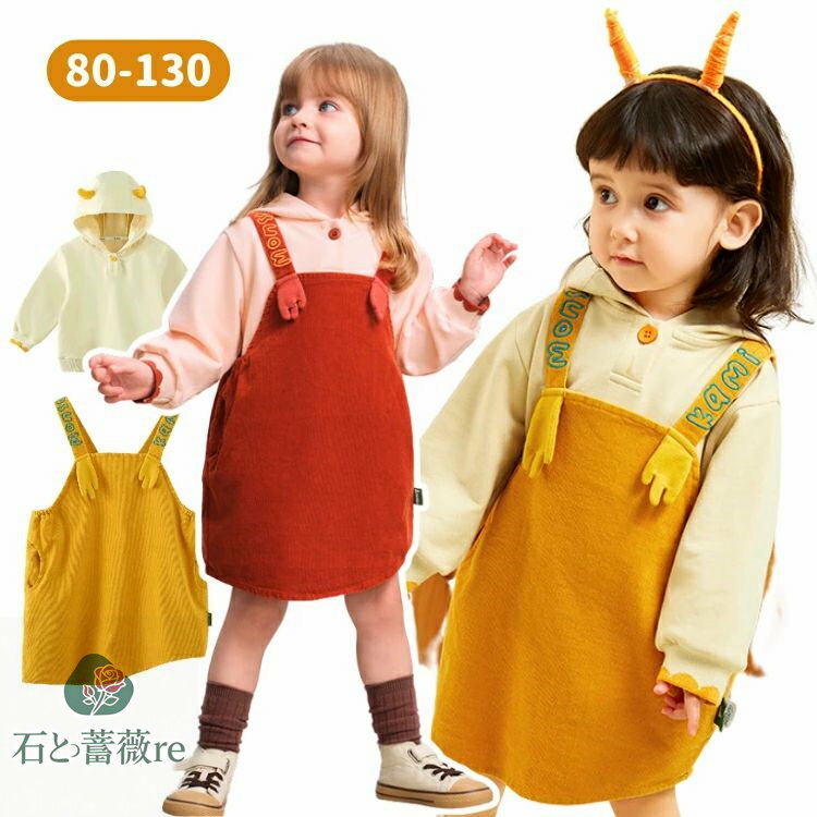日常 子供服 サロペット ファッション セットアップ おしゃれ 女の子 外出 快適 キッズ お出かけ 子供 ..