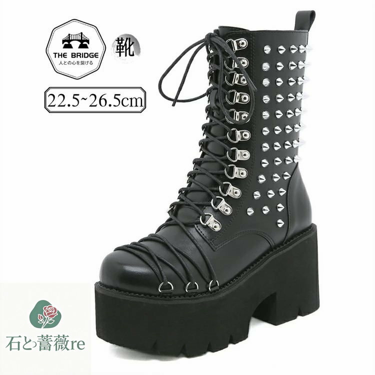 黒 厚底 ブーツ 編み上げ レディース ダンスシューズ 厚底ブーツ 歩きやすい k-pop ブーツ 厚底 ショー..