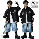 レーシングスーツ 腰巻風 キッズ ダンス 衣装 白 黒 青 子供服 ヒップホップ 衣装 女の子 男の子 キッズダンス衣装 シャツ カジュアル 子ども服 k-po...