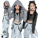 シルバー 黒 キッズダンス衣装 スパンコール 衣装 ガールズ キラキラ 演出服 ダンス 衣装 ラメ 女の子 ヘソ出し トップス フード 銀パンツ ジャズダンス ...