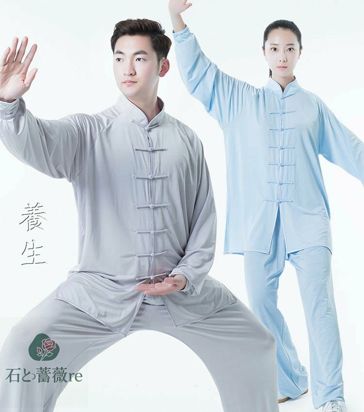 太極拳服 太極拳 ウェア 養生 太極拳 服 カンフー服 チャイナ服 太極拳ウェア 稽古着 武術表演服 上下 ..