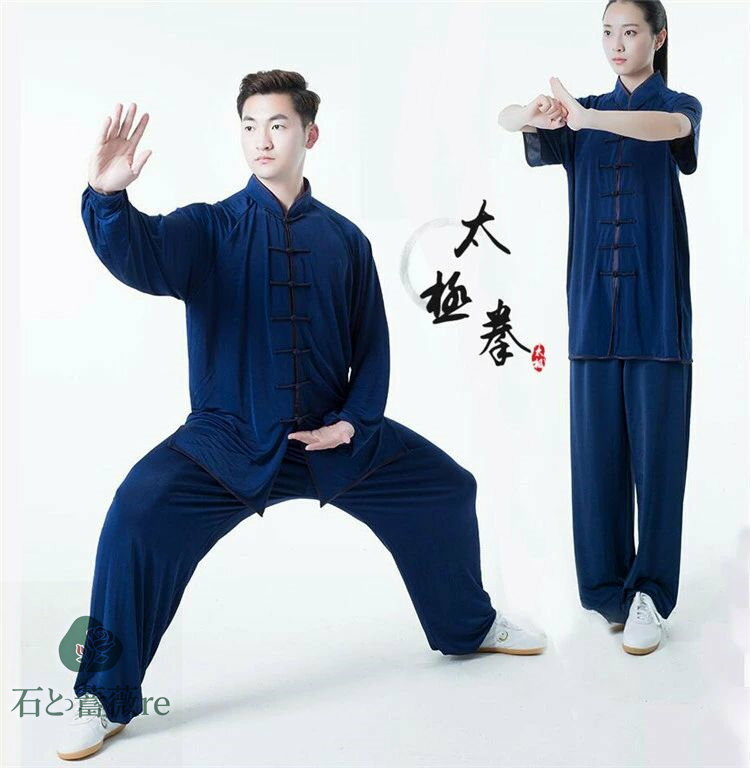 太極拳 服 太極拳服 太極拳 ウェア 養生 カンフー服 チャイナ服 太極拳ウェア 稽古着 武術表演服 上下 ..