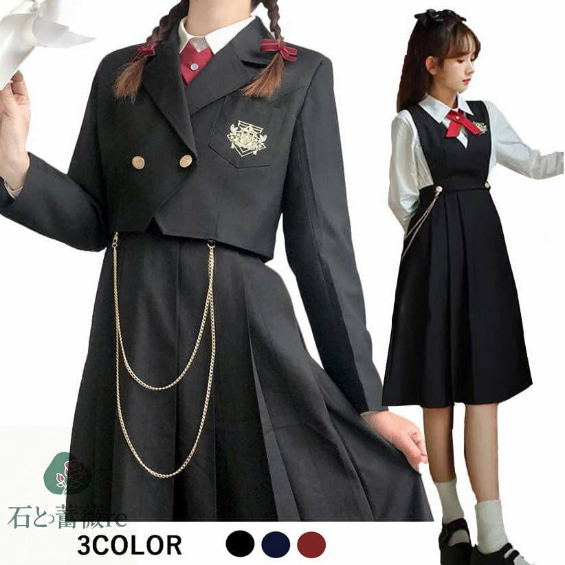 韓国 卒業式 スーツ 女の子 ブレザー ワンピース 制服 卒服 JK ジャケット シャツ リボンタイ 入学式 子供服 フォーマルスーツ 大きいサイズ 中高生 小学校卒業式スーツ ジュニア 結婚式 お受験 発表会 冠婚葬祭 ママ 親子 S-2XL 黒 紺 緑 ワイン