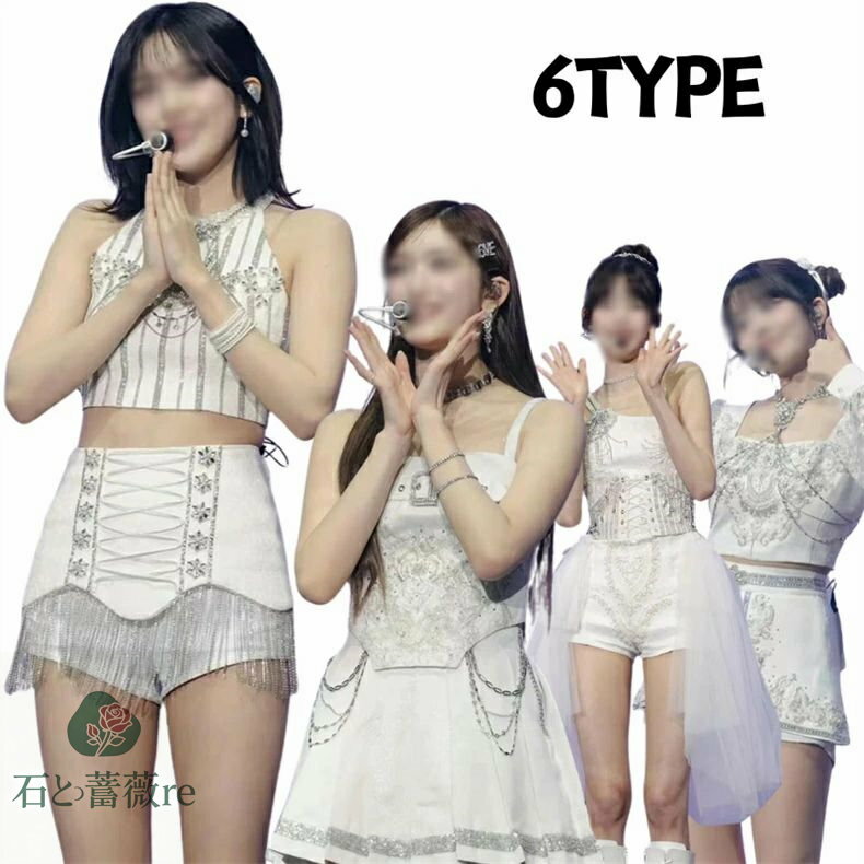 白 レディース ダンス衣装 セットアップ 韓国 アイドル衣装 k-pop ガールズ グループ jazz ダンス 演出..