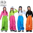 キッズダンス衣装 セットアップドーパミンカラージャズダンス ショッキングピンク 女の子 長袖トップス カーゴパンツ ロングパンツ ヒップホップ 練習服 jazz...