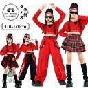 子供ダンス 赤 黒 チア 女の子 スパンコール キラキラ ジャズ ダンス衣装 ヘソ出し スカート パンツ キッズダンス セットアップ k-pop 衣装 応援団 ...