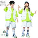 キッズダンス衣装 セットアップ 子供服 ジャズダンス 男の子 女の子 ヒップホップ グリーン ミントグリーン Tシャツ ゆったり パンツ 練習服 jazz k-...