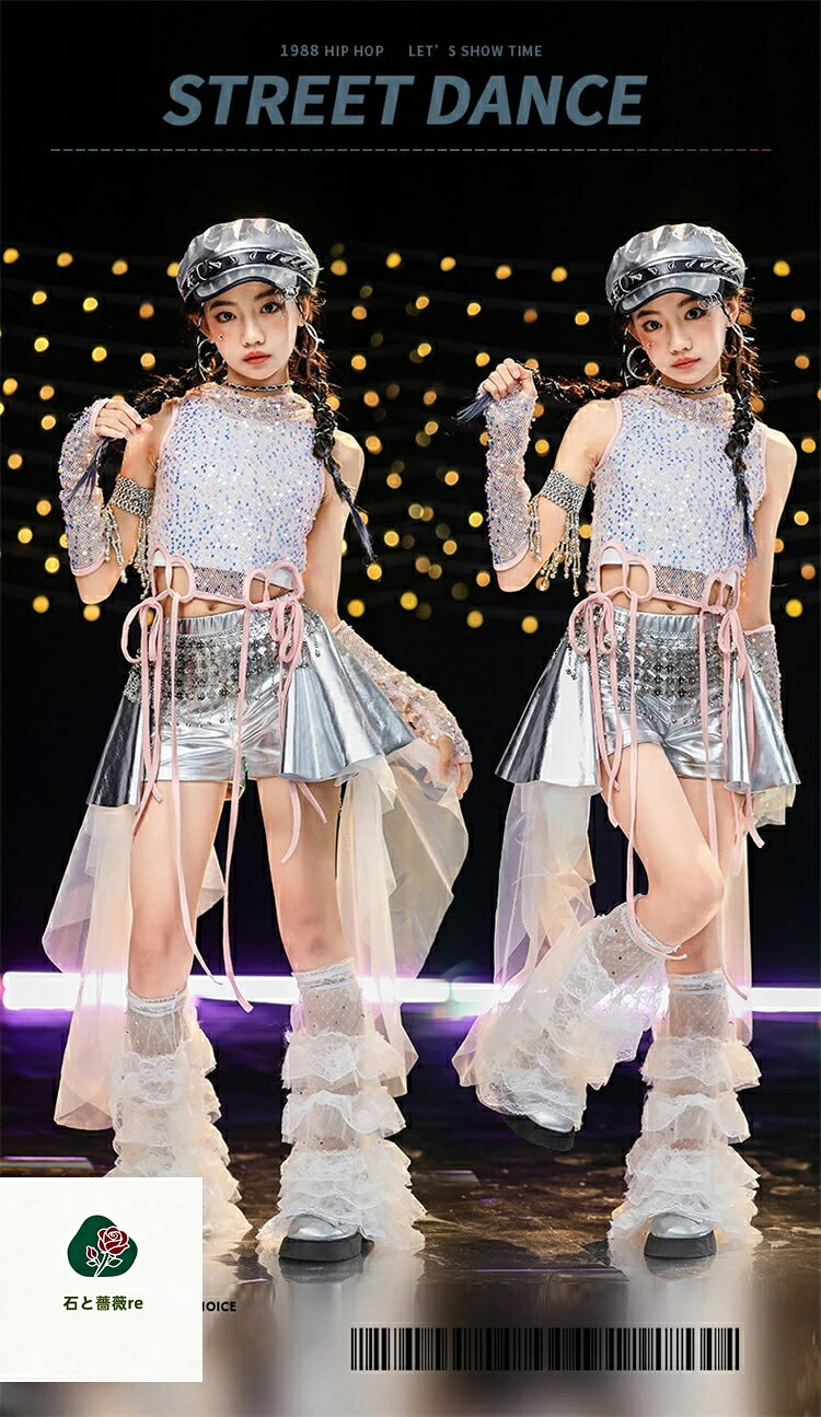 ダンス キッズ シルバー 衣装 セットアップ 女の子 ヒップホップ 韓国 K-POP メッ...