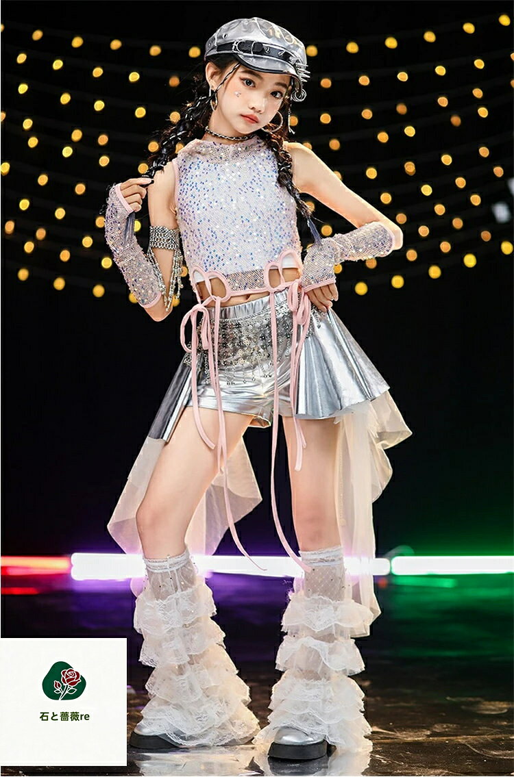 ダンス キッズ シルバー 衣装 セットアップ 女の子 ヒップホップ 韓国 K-POP メッ...