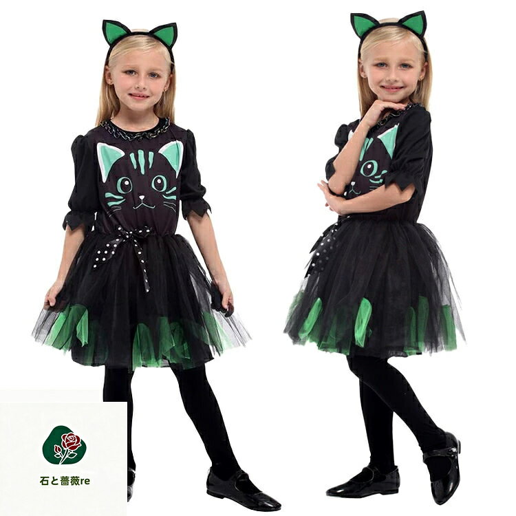 ハロウイン コスプレ 猫柄 メイド服 女の子 ドレス メイドコスチューム 子供服 コ...