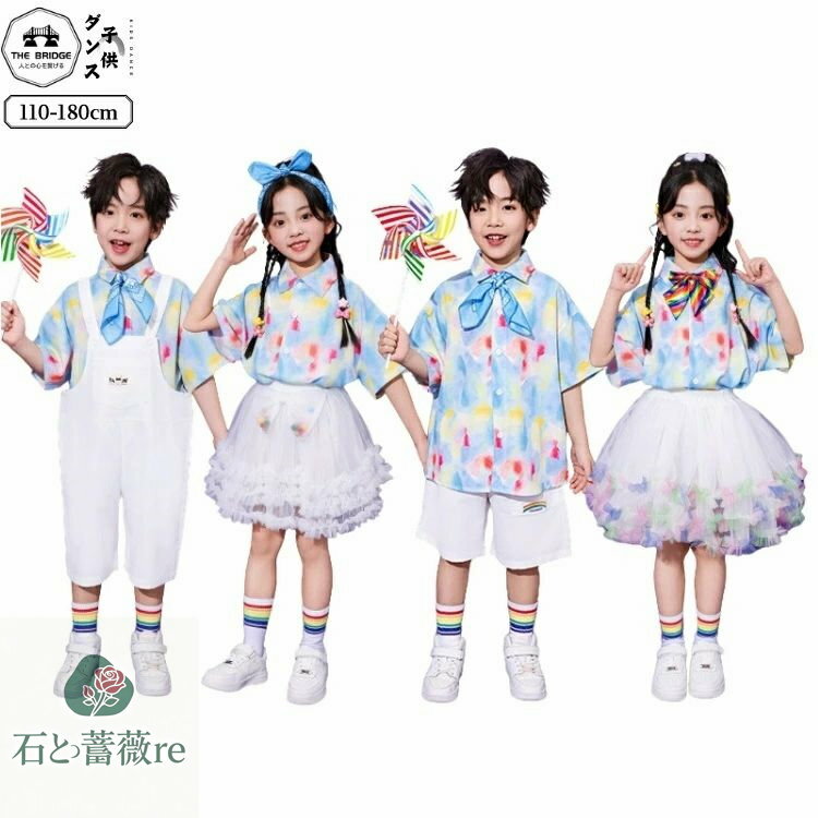 小学生 サロペット 子供服 演出服 セットアップ 幼稚園 写真撮り上下セット チュール キッズ かわいい 半袖 tシャツ チュールスカート 韓国 小学生 演出服 遊戯会 ダンス衣装 サロペット 遠足 体操服 キッズ お揃い 運動会 活動 可愛い キッズダンス 100~180cm