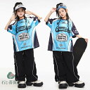 キッズダンス衣装 黒 ブルー ヒップホップ セットアップ or単品 子供ダンス 女の子 男の子 青 tシャツ ブラック カーゴパンツ 半袖tシャツ キッズダンス...