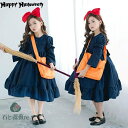 ハロウィン 子供 女の子 レディース 大人用 魔女 コスプレ 仮装 衣装 ワンピース セット コスチューム ハロウィンコスプレ 子供服 キッズ hallowee...