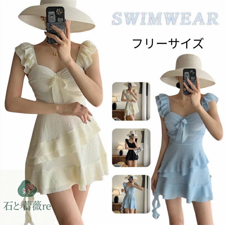 水着 ワンピース レディース 体型カバー 韓国 水着 可愛い フリル オールインワン 水着 小胸 高校生 露出控えめ 保守 女性 オトナ女子 ..