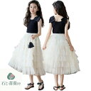 ワンピース風 女の子 夏 メッシュ ケーキ スカート チョッキ 蝶 子供 かわいい 袖なし ガール ミモレ丈 韓国 リゾート風 カジュアル ファッション ブ ゆ...