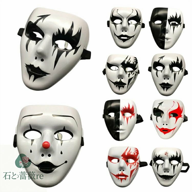 ハロウィン パーティー グッズ 大人 仮面 マスク 全顔マスク ハロウィン コスプレ 仮装 仮面舞踏会 道..