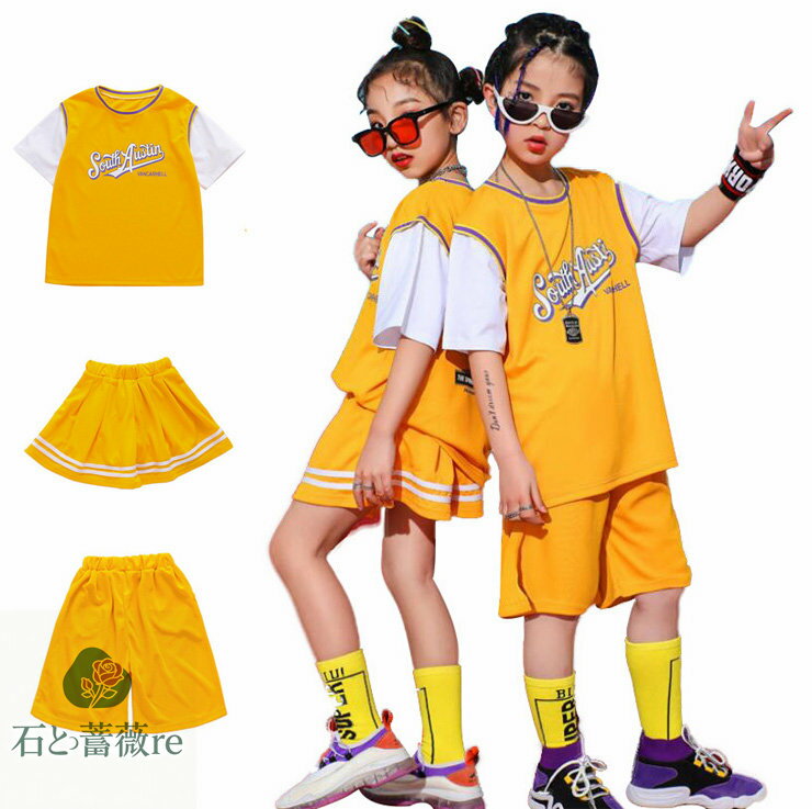バスケットボール服 ダンス 練習着 キッズ セットアップ 子供 ダンス衣装 韓国 チア 女の子 スカート ..