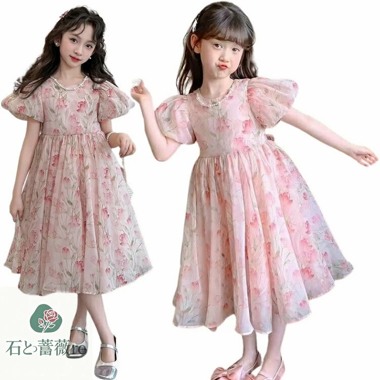 ピアノ発表会 ワンピース 女の子 可愛い パフスリーブ チュール ワンピース フォーマル 女の子 半袖 子供服 おしゃれ キッズ ワンピース 夏服 韓国 膝丈 女児 サマー 海辺 ワンピース ピンク