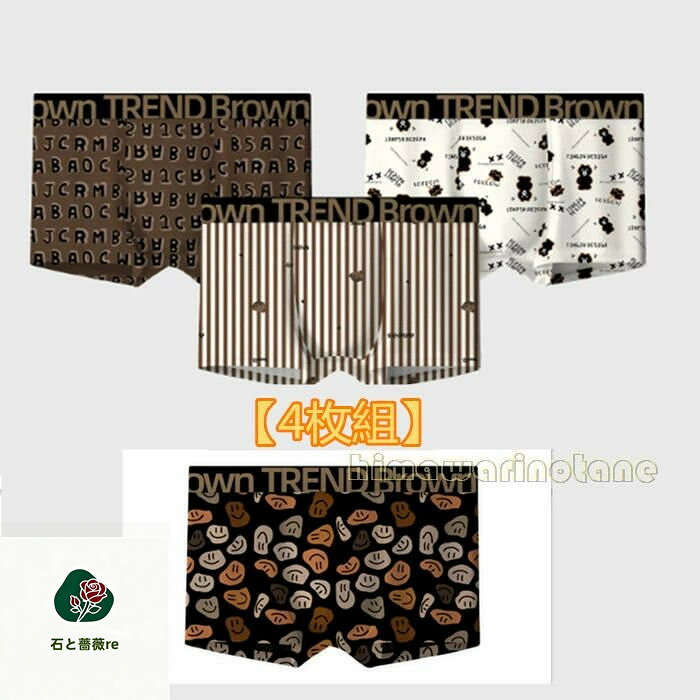セット内容:ボクサーパンツ（※他は商品に含まません）カラー：【4枚組】サイズ：XL（50-62.5KG) 2XL(62.5-75KG) 3XL(75-87.5KG) 4XL(85-95KG)素材：95％綿＋5％スパンデン★送：送注意事項：●PC、環境、光の具合等により、色のイメージが画像と若干異なる場合が御座います。●原則として返品・交換は受け付けておりません。商品に不良があった場合は、商品到着から7日以内にご連絡お願い致します●万が一や入荷待ちとなる場合は別途メールにてご連絡いたします。納期について：商品により、納期が異なりますため、商品の選択肢欄までご確認下さい。商品製作元：中国(チャイナ)セット内容:ボクサーパンツ（※他は商品に含まません）カラー：【4枚組】サイズ：XL（50-62.5KG) 2XL(62.5-75KG) 3XL(75-87.5KG) 4XL(85-95KG)素材：95％綿＋5％スパンデン★送：送注意事項：●PC、環境、光の具合等により、色のイメージが画像と若干異なる場合が御座います。●原則として返品・交換は受け付けておりません。商品に不良があった場合は、商品到着から7日以内にご連絡お願い致します●万が一や入荷待ちとなる場合は別途メールにてご連絡いたします。納期について：商品により、納期が異なりますため、商品の選択肢欄までご確認下さい。商品製作元：中国(チャイナ)